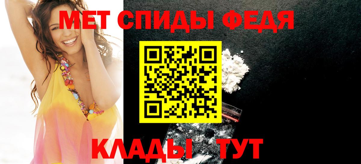 АМФЕТАМИН Розовый Великие Луки