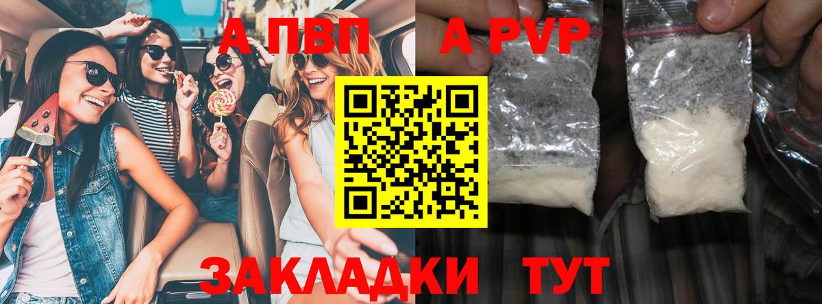 APVP СК Великие Луки