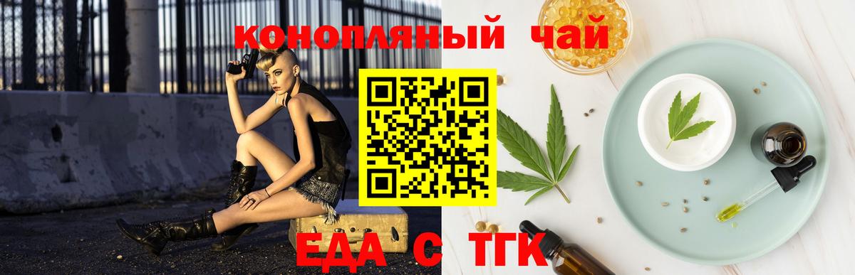 ГАШ  КОКАИН  Мефедрон   Великие Луки  Вход с VPN  Каннабис  Меф 