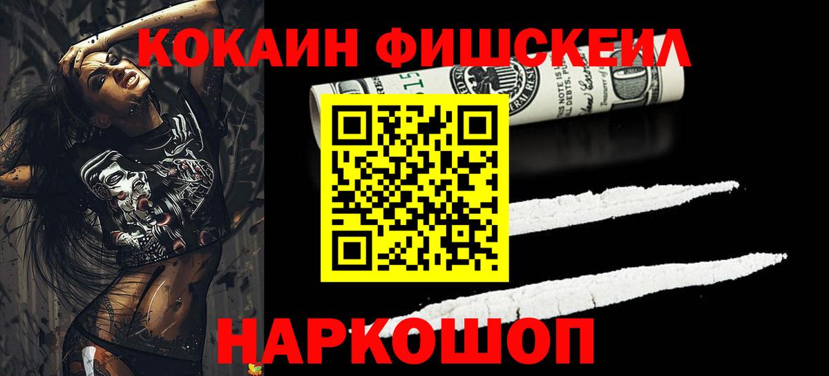 COCAIN Колумбийский Великие Луки
