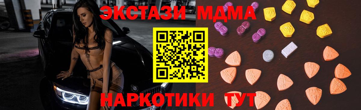 Экстази VHQ Великие Луки