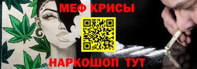 стафф Кимры