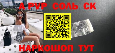 мефедрон Канаш