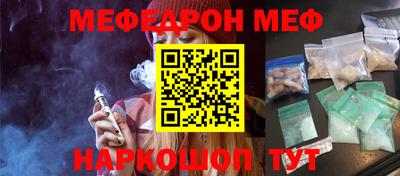мефедрон VHQ Кандалакша
