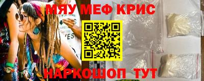 амфетамин Камышлов