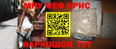 мескалин Кингисепп