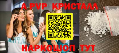 мефедрон Канаш