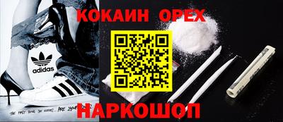 стафф Кимры