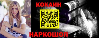 мефедрон Канаш