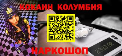 амфетамин Камышлов