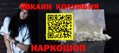 мескалин Кингисепп
