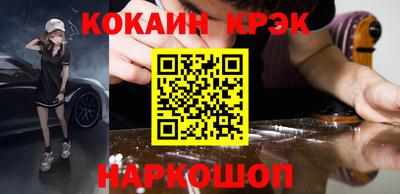 мефедрон VHQ Кандалакша