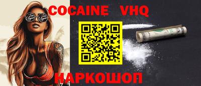 мефедрон Канаш