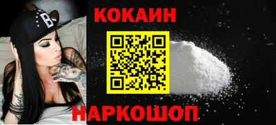 мефедрон Канаш