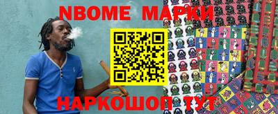 мефедрон VHQ Кандалакша