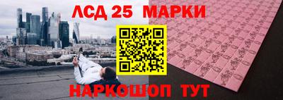 мефедрон VHQ Кандалакша
