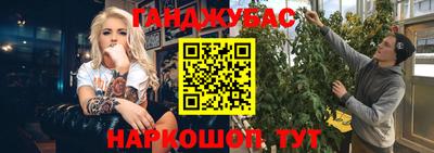 мефедрон Канаш