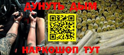 мефедрон VHQ Кандалакша