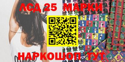 мефедрон VHQ Кандалакша