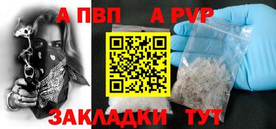 мефедрон Канаш