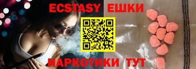 мефедрон VHQ Кандалакша