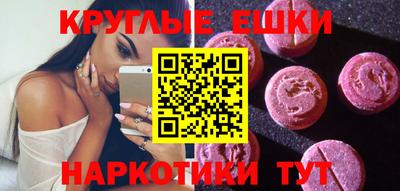 мефедрон VHQ Кандалакша
