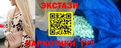 мефедрон Канаш