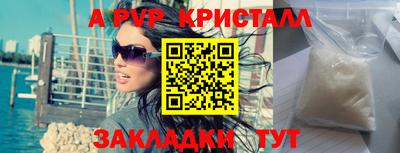 мефедрон VHQ Кандалакша
