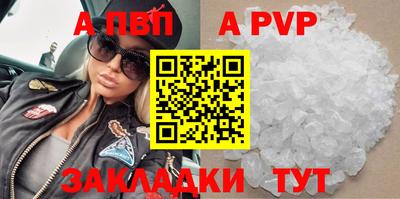 мефедрон VHQ Кандалакша