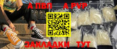 мефедрон Канаш