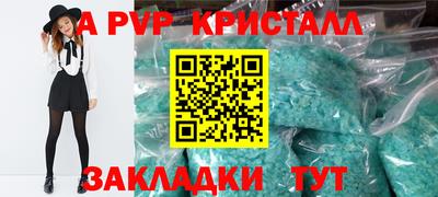 мефедрон Канаш