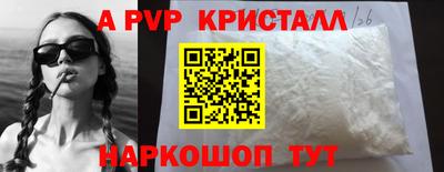 мефедрон Канаш