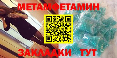 мефедрон Канаш