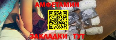 амфетамин Камышлов