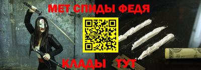 амфетамин Камышлов