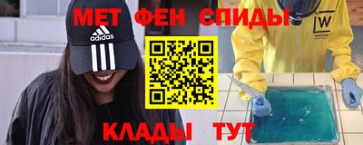 мефедрон Канаш