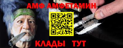 мефедрон VHQ Кандалакша