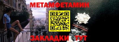 мефедрон Канаш
