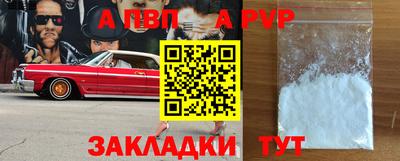 мефедрон VHQ Кандалакша