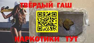 мефедрон VHQ Кандалакша