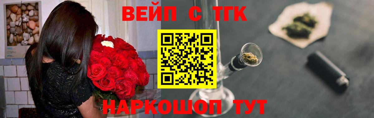 МЕГА ссылка  Вход с VPN  Великие Луки  Дистиллят ТГК концентрат  Дистиллят ТГК гашишное масло 
