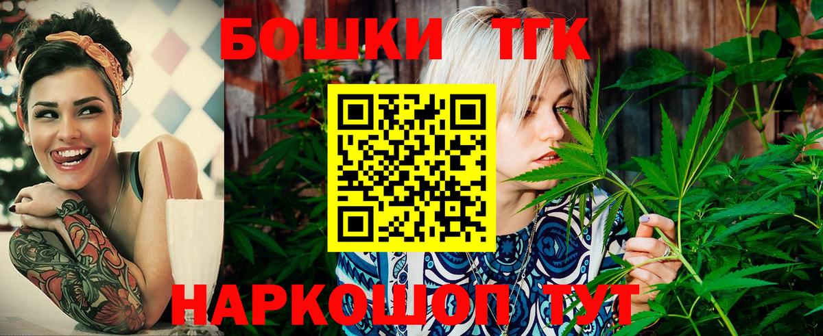 Конопля планчик Великие Луки